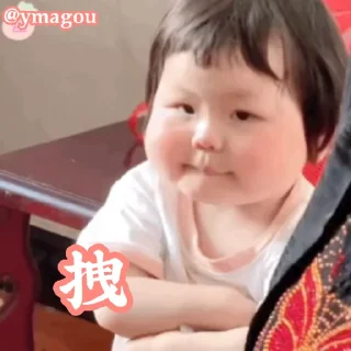 😕 emoji 江南韦哥  @OBWG08. Telegram sticker 21 of 32