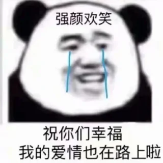 🙂 emoji 九台招商喵喵 @miaomiaozhaoshang Telegram sticker 22 of 119