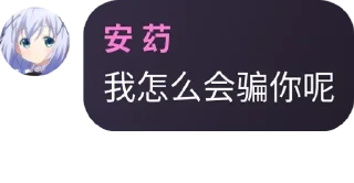 🎀 emoji 纪念某著名二次元 Telegram sticker 19 of 23