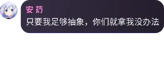 💱 emoji 纪念某著名二次元 Telegram sticker 14 of 23