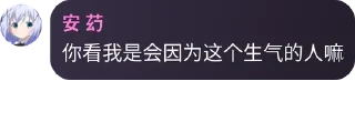 👽 emoji 纪念某著名二次元 Telegram sticker 10 of 23