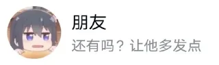 2️⃣ emoji 泛二次元 @zhaxia_cn Telegram sticker 11 of 120