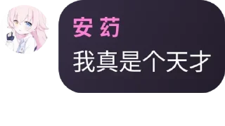 🧘‍♀ emoji 纪念某著名二次元 Telegram sticker 23 of 23