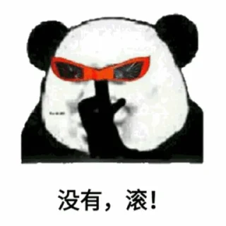 😅 emoji Funny Mud Pee Telegram sticker 5 of 77