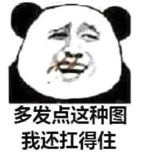 👀 emoji @yyyma 的私藏 (8) Telegram sticker 23 of 56
