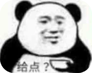 👀 emoji NexSE的贴纸 Telegram sticker 6 of 63