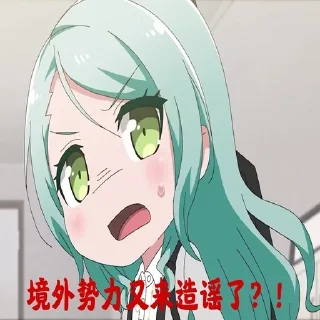 🧐 emoji 邦邦BanG Dream Telegram sticker 2 of 89