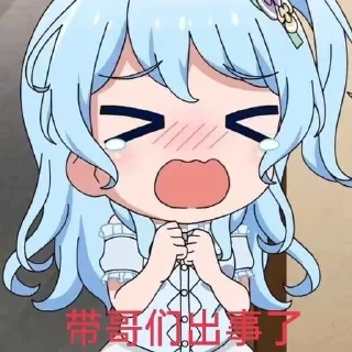 😨 emoji 邦邦BanG Dream Telegram sticker 12 of 89
