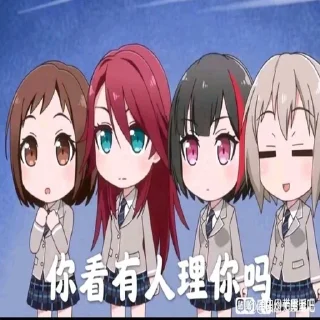 🚫 emoji 邦邦BanG Dream Telegram sticker 24 of 89