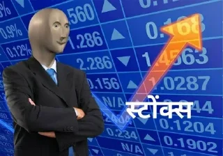 🌟 emoji डेन्क हिंदी ~ @PewDiePieOwO Telegram sticker 9 of 75