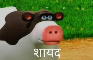 🌟 emoji डेन्क हिंदी ~ @PewDiePieOwO Telegram sticker 18 of 75