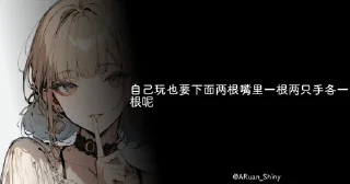 ✨ emoji 语录包 Telegram sticker 17 of 116