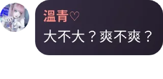 🚎 emoji 语录包 Telegram sticker 24 of 116
