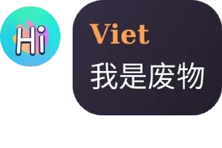 🌟 emoji Viet语录 Telegram sticker 2 of 38