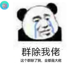 🌟 emoji Viet语录 Telegram sticker 22 of 38