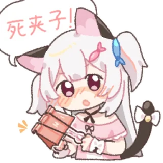 😶 emoji 子曦猫猫 Telegram sticker 9 of 16