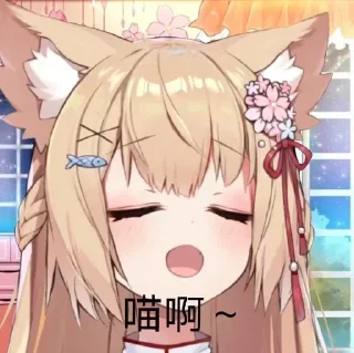 😣 emoji 狐饼包！ Telegram sticker 20 of 59
