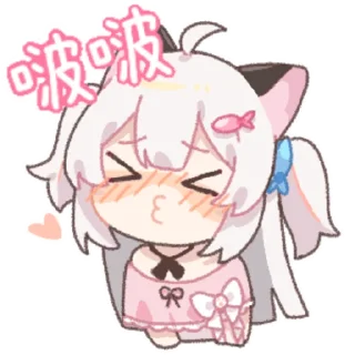 😘 emoji 子曦猫猫 Telegram sticker 2 of 16