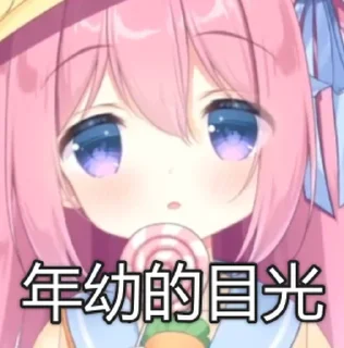 🧐 emoji 狐饼包！ Telegram sticker 8 of 59