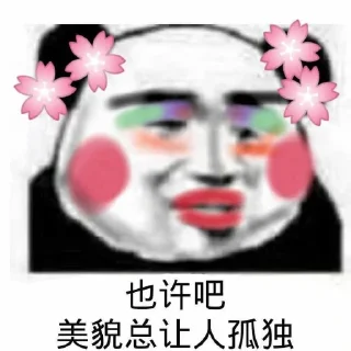 🙊 emoji 小火车的书包 Telegram sticker 16 of 85