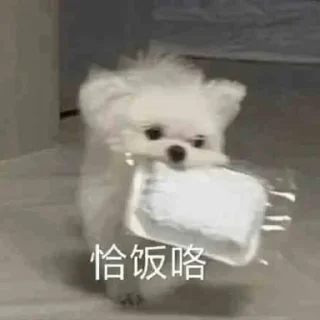 😆 emoji 小火车的书包 Telegram sticker 13 of 85