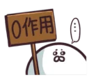 😐 emoji 海豹叔叔 Telegram sticker 15 of 120