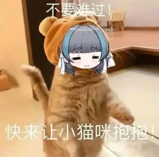 😍 emoji 柴郡猫 @motherdogcnm Telegram sticker 23 of 59