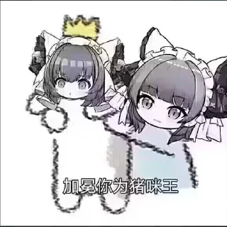 Sticker from 超级柴郡三@NyankoNyankoNyaaNyaa
