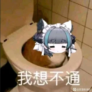 😕 emoji 柴郡猫 @motherdogcnm Telegram sticker 11 of 59