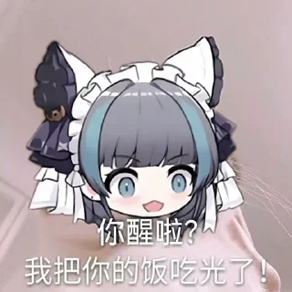 Sticker from 超级柴郡三@NyankoNyankoNyaaNyaa