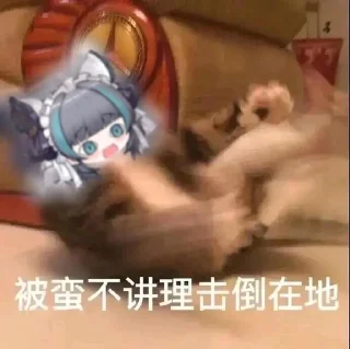 😔 emoji 柴郡猫 @motherdogcnm Telegram sticker 6 of 59