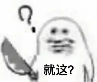 😒 emoji @yyyma 的私藏 (7) Telegram sticker 15 of 120