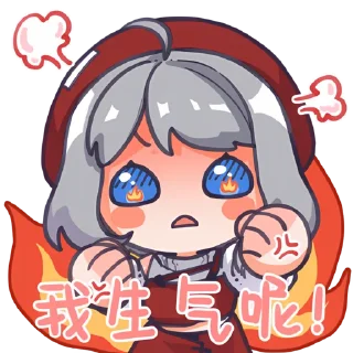 🤬 emoji 星瞳装扮2.0 维护 @linyining Telegram sticker 18 of 28