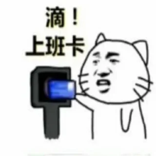 😝 emoji 全国查档收U @usdt88886666 Telegram sticker 2 of 53