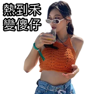 🥵 emoji 牙妹 Telegram sticker 6 of 120