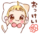 Sticker from Boy of a cat ear 4 @bistic