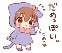 🙂 emoji Boy of a cat ear 4 @bistic Telegram sticker 5 of 40