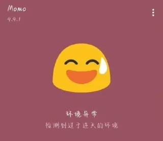 😅 emoji LeeHe自用包 Telegram sticker 21 of 120