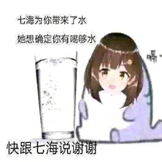 😊 emoji 七海Nana7mi Telegram sticker 5 of 16