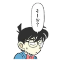 😐 emoji detective conan Telegram sticker 12 of 80