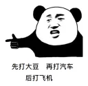 🤑 emoji Ching ho ball Telegram sticker 24 of 120