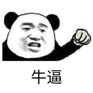 👍 emoji CC的表情包 Telegram sticker 18 of 23