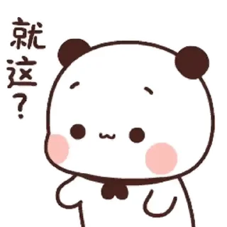 💬 emoji 一二第8彈_kal Telegram sticker 9 of 24