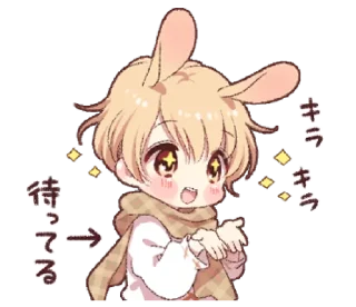 😺 emoji Rabbit Boy — @slyhterin Telegram sticker 15 of 25