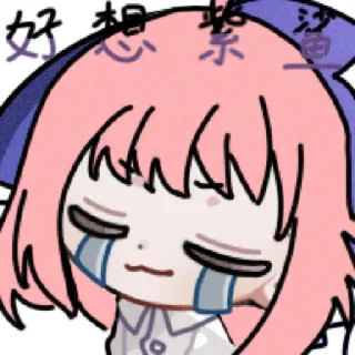 😭 emoji Anya Telegram sticker 21 of 42