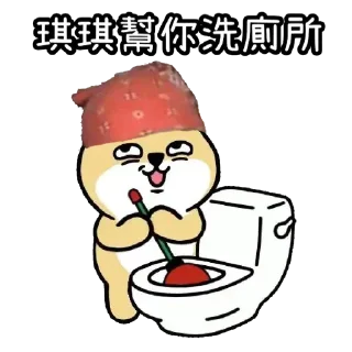 Sticker from 健康就是財富2023