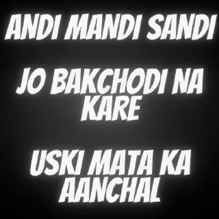Sticker from BAKCHOD PEOPLE