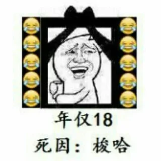 🤪 emoji 币圈 表情包 @biaoqingbao02 Telegram sticker 13 of 75