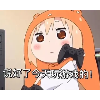 Sticker from 幹物妹