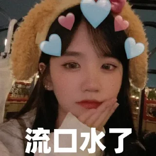😃 emoji 纯欲天花板 性感直播@vliao123 Telegram sticker 8 of 30